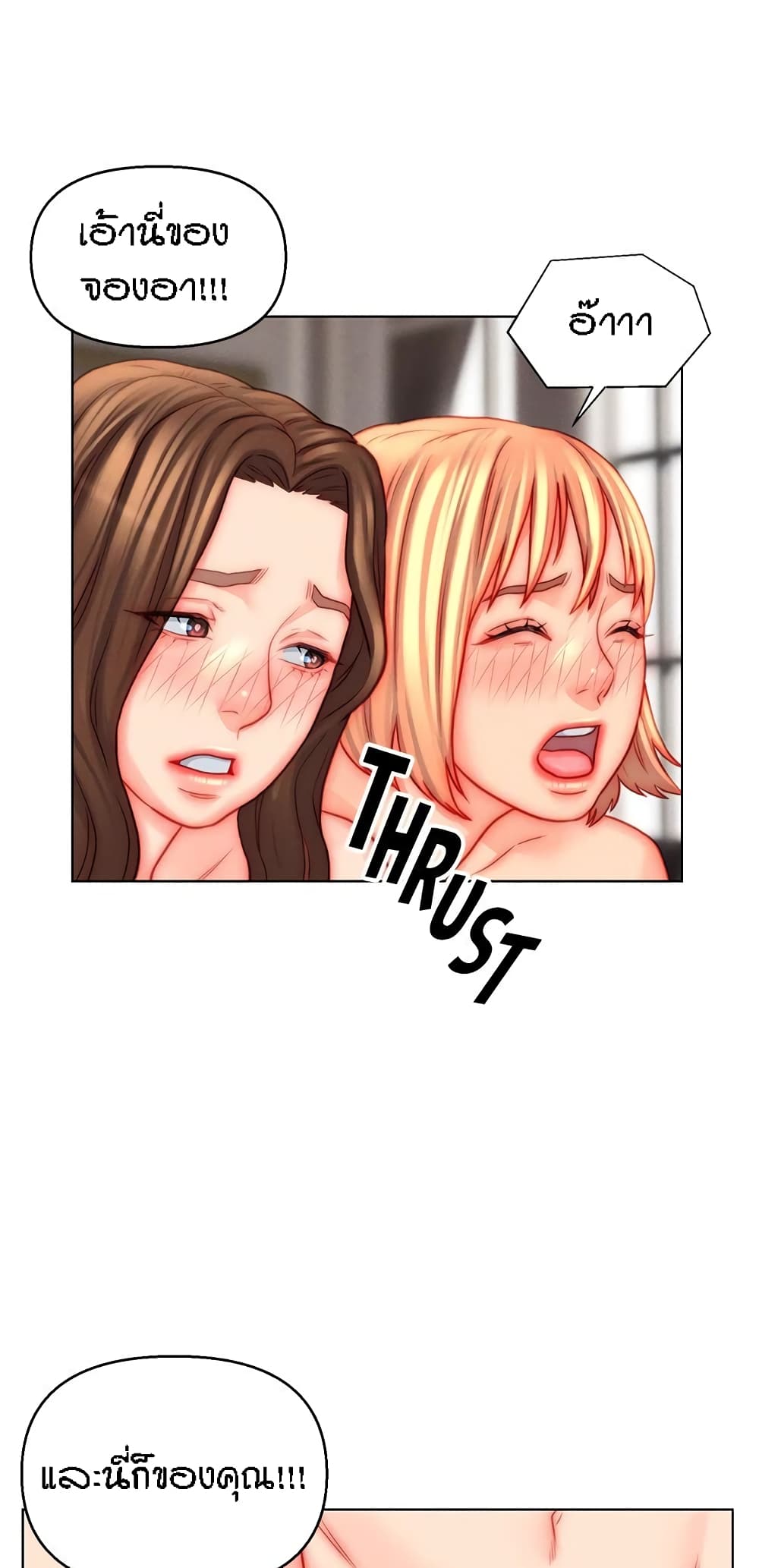 Doujin-Lc- อ่าน โดจิน มังฮวา เกาหลี ญี่ปุ่น จีน แปลไทย Live In Son-in Law ตอนที่ 1 2 3 4 5 6 7 8 9 10 11 12 13 14 ฟรี ไม่มีโฆษณา อ่าน โดจิน Manhwa เกาหลี ญี่ปุ่น จีน เรามีครบ คัดมาให้เน้นๆ โดจิน 18+ รับประกันความฟินโดย  Doujin Lc
